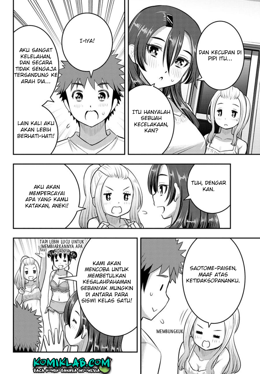 Yankee JK Kuzuhana-chan